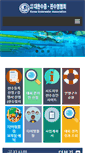 Mobile Screenshot of kua.or.kr